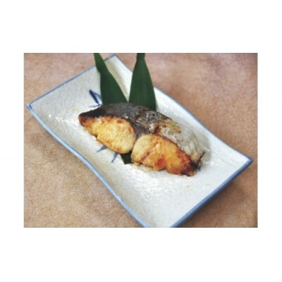 金め鯛 味噌漬 干物 Cセット+わさび3色 パック 1142 / 山長水産 金目 鰆 鯵 鯖