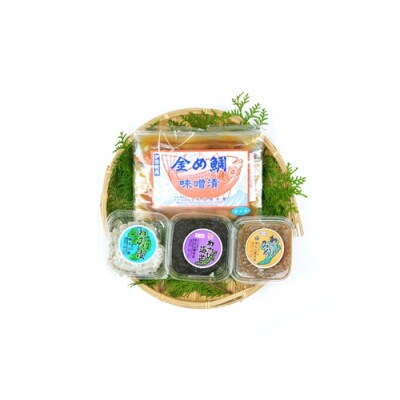 特選ギフトセット 金め鯛 味噌漬 (2切入)ビニール袋入+わさび3色パック 1144 / 山長水産