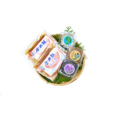 特選ギフトセット 金め鯛 味噌漬 (3切入)ビニール袋入+わさび3色パック 1145 / 山長水産