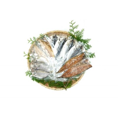 干物 セット (中-1) 1150 / 山長水産 アジ サバ えぼ鯛 汐 みりん干し 静岡県 東伊豆