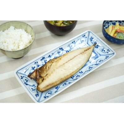 干物 セット (中-1) 1150 / 山長水産 アジ サバ えぼ鯛 汐 みりん干し 静岡県 東伊豆