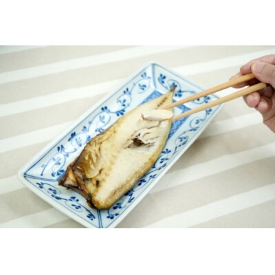 干物 セット (中-2) 1151 / 山長水産 金目鯛 たい アジ サバ えぼ鯛 静岡県 東伊豆町