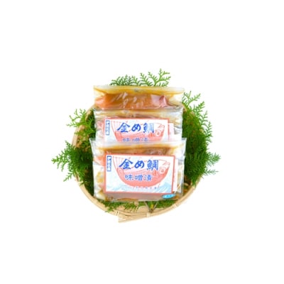 金め鯛 味噌漬 (5切入)ビニール袋入 1123 / 山長水産 金目 鯛 たい 静岡県 東伊豆町