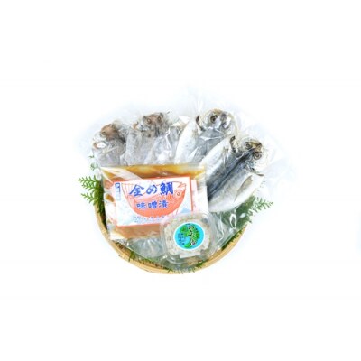 金め鯛 味噌漬 干物 セット A-2+丸山園の わさび漬け パック 1131 / 山長水産