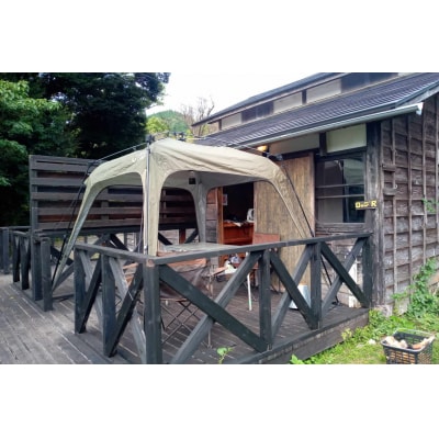 【古民家風ロッジ(10名)エアコン・冷蔵庫付】ストーンチェアキャンプ場1区画1泊宿泊券 1265