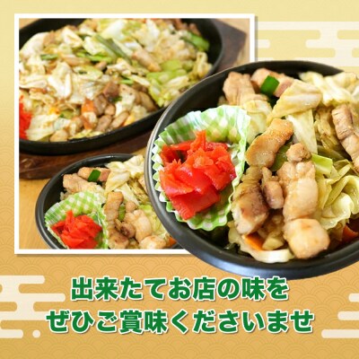 (冷凍) クローバーの「肉チャーハンむすび」 8個セット 東伊豆名物 B級グルメ 時短 1267
