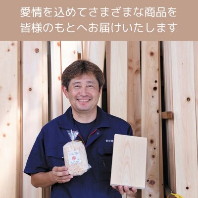 国産ヒノキまな板 一枚板 LLサイズ 1311 / 国産 ヒノキ まな板 一枚板 静岡県 東伊豆町