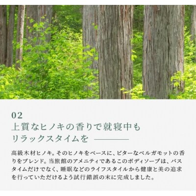 ゆもりびと　温泉水配合　オーガニックボディソープ　詰め替え用　ボタニカル　国産500ml　1315
