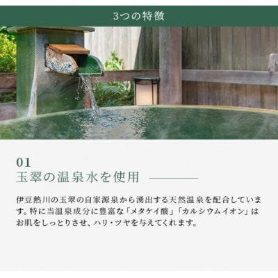 ゆもりびと　温泉水配合　オーガニックボディソープ　詰め替え用　国産500ml　3本セット　1316