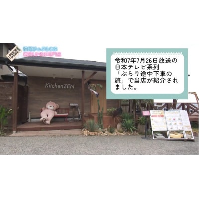 【TVで紹介されました!】【地元で大人気の店】かき氷専門店がつくるかき氷シロップ5本セット　1317