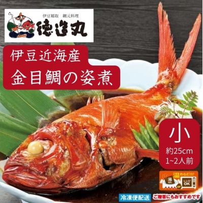 (Ⓚ) ڑp  ɓߊCY ̒25cm 1`2lO ^ 1359