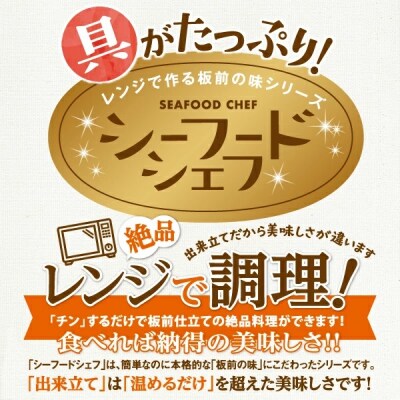 (冷凍)徳造丸 金目鯛入りシーフードの旨味たっぷりトマトスープ 3個セット 1347