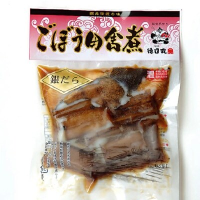(冷凍)徳造丸 銀だらごぼう煮 250g×3個セット 1357 /銀だら ごぼう煮 海鮮