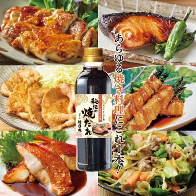 秘伝の焼だれ(てりやき味) 500ml 5本セット◆化粧箱付き◆ 1366 /たれ 徳造丸