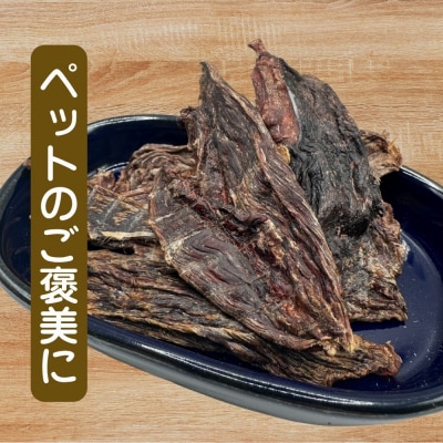 伊豆産 ペット用鹿肉ジャーキー(30g×6袋)国産 無添加 1385