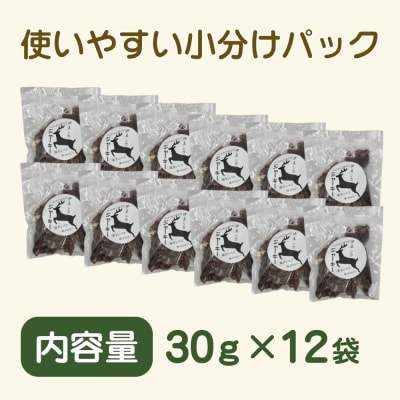 伊豆産 ペット用鹿肉ジャーキー(30g×12袋)国産 無添加 1386