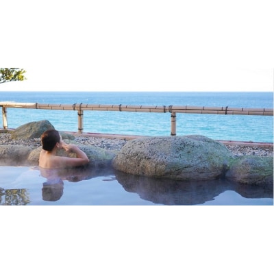 熱川館　日帰り温泉入浴券 1399 / チケット　利用券　温泉宿　静岡県　東伊豆町