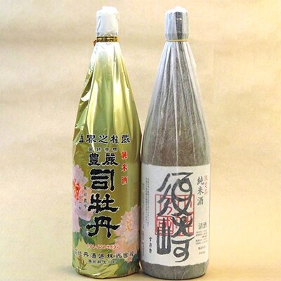 土佐の地酒　純米酒 2本セット「司牡丹」1.8L・「須崎」1.8L