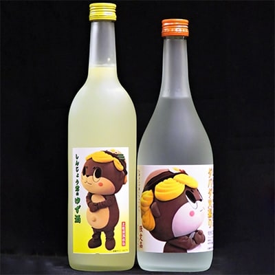 しんじょう君のダバダ火振りと ゆず酒のセット