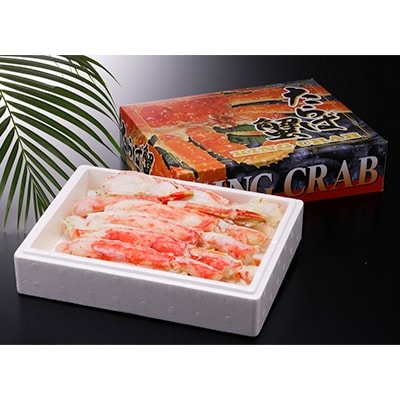 ボイルタラバカニハーフポーション1kg
