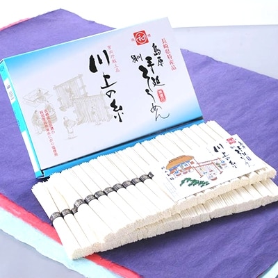 「2021年6月下旬発送」【宮内庁献上品】島原手延べそうめん3kg化粧箱入(50g×60束)