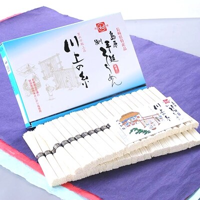 【2019年11月発送】 【宮内庁献上】島原手延そうめん川上の糸4kg化粧箱入(一級製麺技能士謹製)