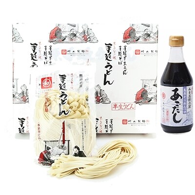 【川上製麺】手延べ半生うどん30食分 あごだし400mlセット(島原手延べうどん300g×10袋)