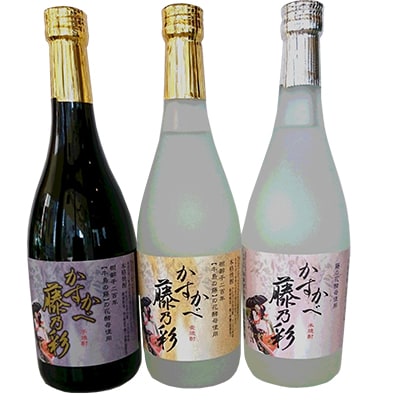 【のし付き】『春日部ブランド焼酎』藤乃彩(芋・麦・米)3本セット