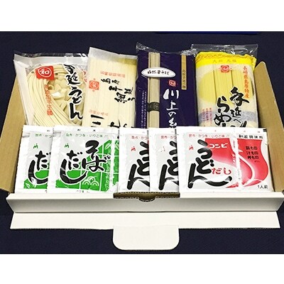 【川上製麺】手延べ温麺詰合せ＜10人前＞(手延べ半生うどん/手延べうどん/手延べ蕎麦等)