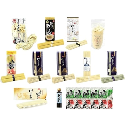 【川上製麺】手延べ温麺詰合せ＜25人前＞(手延べうどん/手延べそば/手延べラーメン等)