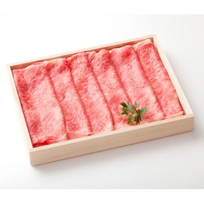 [A5ランク佐賀牛]三栄の佐賀牛ローススライス(600g)と佐賀県産和牛ホルモン(300g)のセット