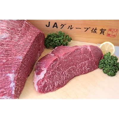 佐賀牛A-5モモブロック(1kg)