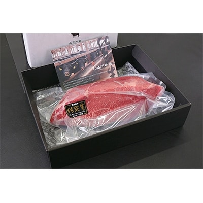 佐賀牛A-5モモブロック(1kg)