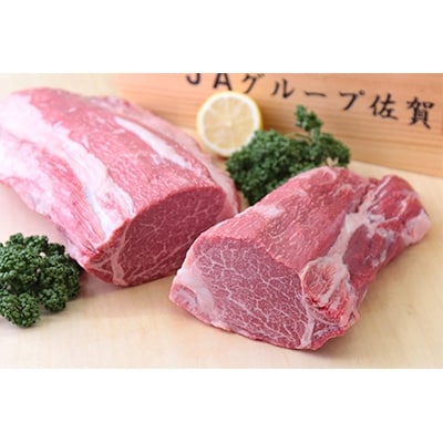 佐賀牛A-5ヒレブロック(1kg)