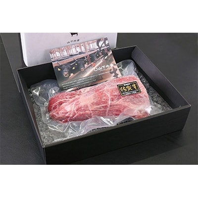佐賀牛A-5ヒレブロック(1kg)
