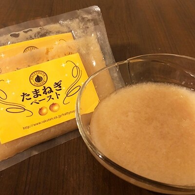 たまねぎペースト　20パック(200g×20)