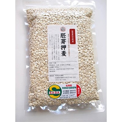 【毎月定期便】【胚芽押麦】農薬・化学肥料不使用(栽培期間中)佐賀県江北町産サチホゴールデン全6回