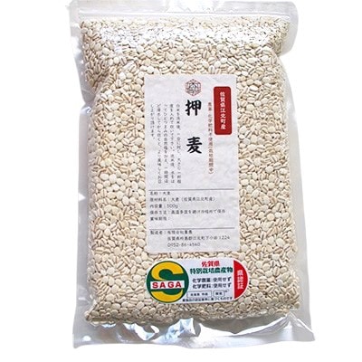 【毎月定期便】【押麦】 農薬・化学肥料不使用(栽培期間中)佐賀県江北町産サチホゴールデン全6回
