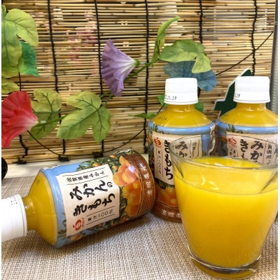 みかんのきもち 2セット