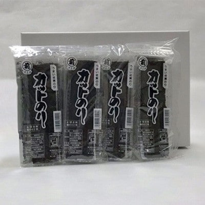 佐賀のり(カット海苔8袋入り)
