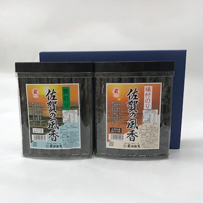 【毎月定期便】佐賀のり(佐賀のり風香2個詰合せ)全12回