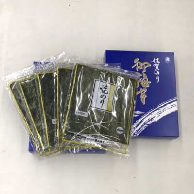 【毎月定期便】佐賀のり(焼海苔50枚)全3回
