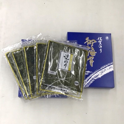 【毎月定期便】佐賀のり(焼海苔40枚)全3回