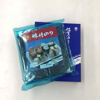 【毎月定期便】佐賀のり(半形味付海苔10袋詰)全6回
