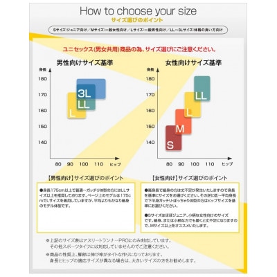 RuntageのアスリートランナーPRO version2 十分丈【Mサイズ　ブラック】