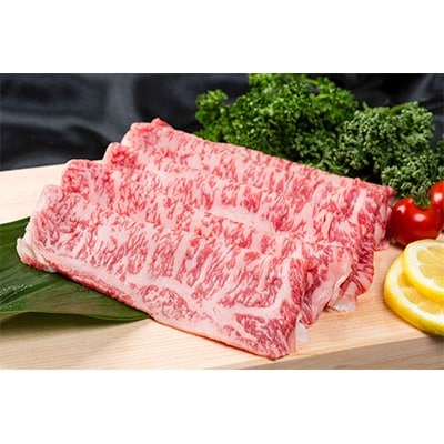 田中畜産牛肉店が選ぶ佐賀牛肩ローススライス500g