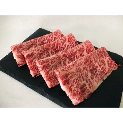 田中畜産牛肉店が選ぶ佐賀牛サーロインスライス300g