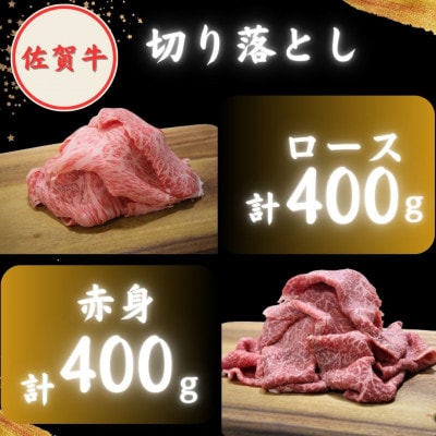 4人家族向け 佐賀牛 普段使いセットB