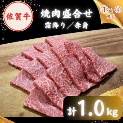 【2ヵ月毎定期便】佐賀牛 極上定期便全6回
