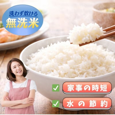 令和7年産【無洗米】夢しずく『20kg』2kg×10袋(真空パック)(江北町)